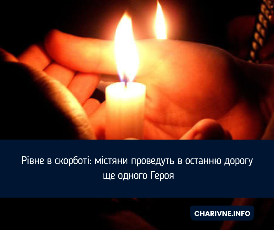 Фото ілюстративне
